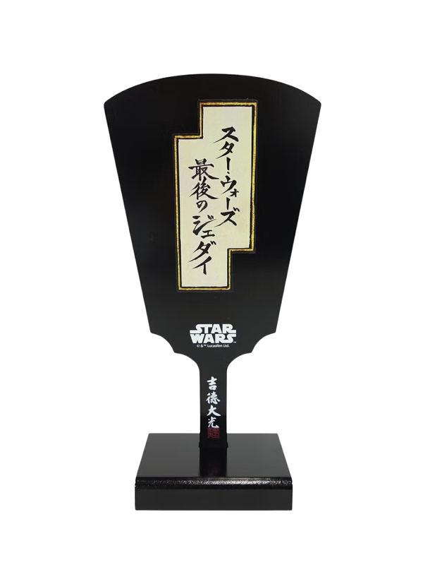 Star Wars Rey Hagoita Paddle Ukiyo-e Style Decor