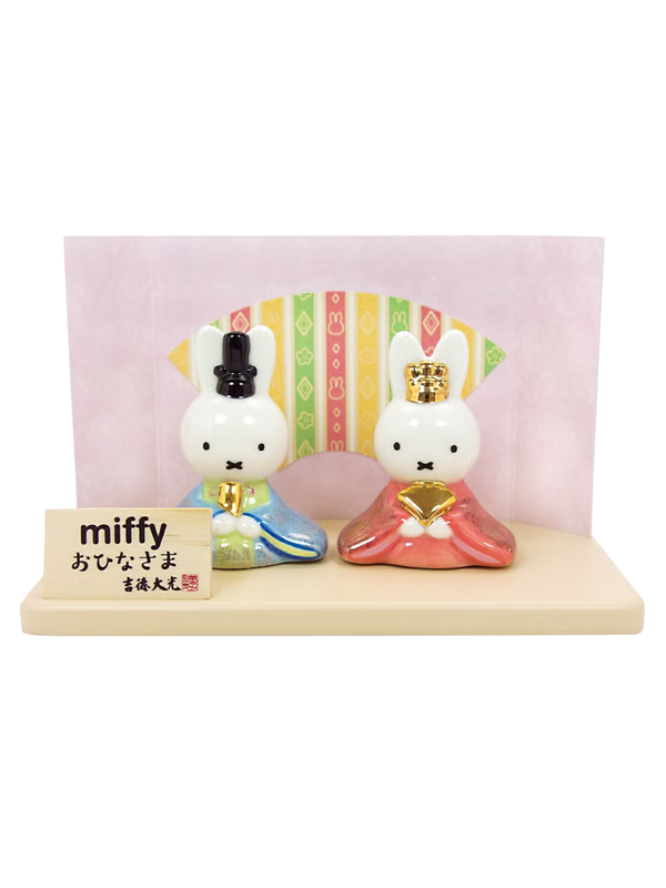 Miffy Porcelain Hina Doll Set