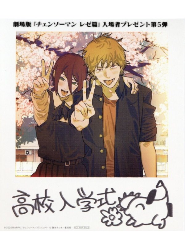 Shueisha 2025 Limited Chainsaw Man – The Movie Reze Benefit Photo Card Japanese