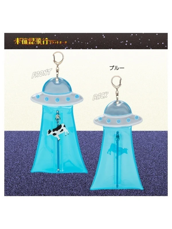 Sun-Star Stationery UFO Flat Pouch
