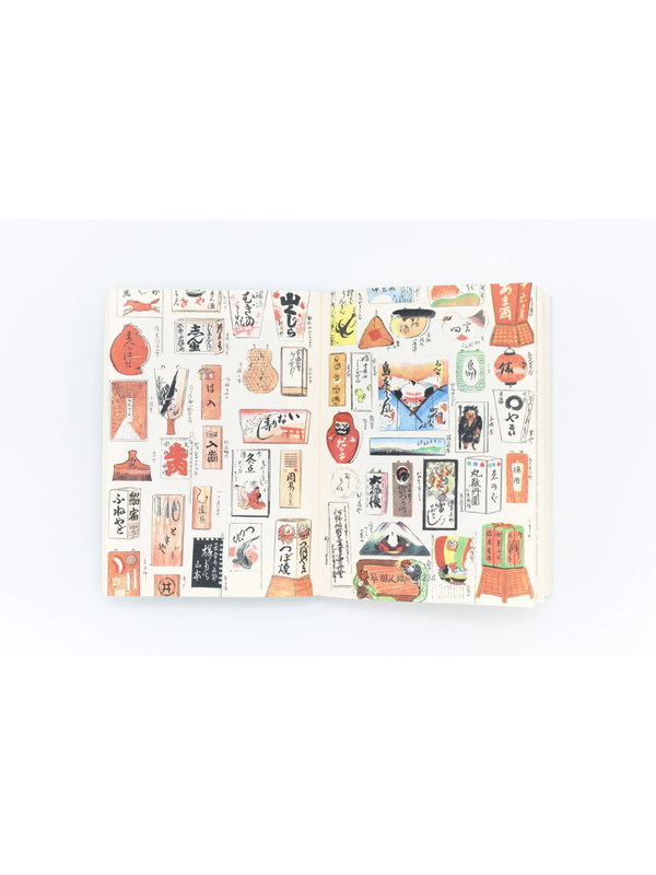 Showa Modern Japanese Advertising Design 1920s–30s