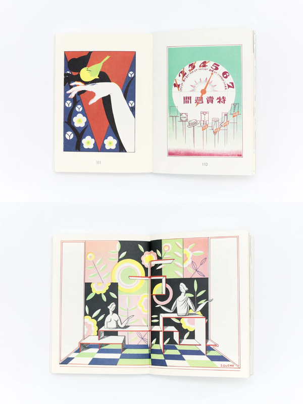 Showa Modern Japanese Signboard Design 1920s–30s