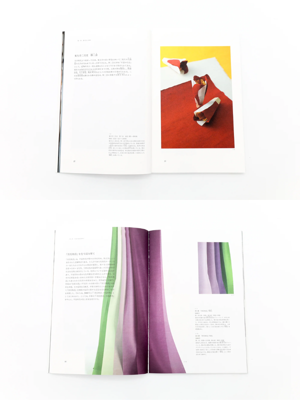 Japanese Colors: Some no Tsukasa Yoshioka and Sarasa Yoshioka's Work