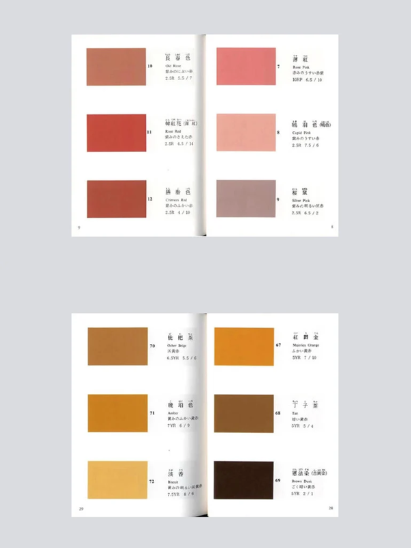 New Edition Japanese Traditional Colors: 225 Historical Colors