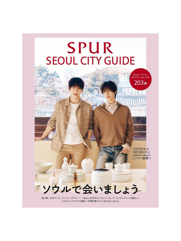 SPUR Seoul City Guide SOOBIN & BEOMGYU (TOMORROW X TOGETHER) Cover Edition