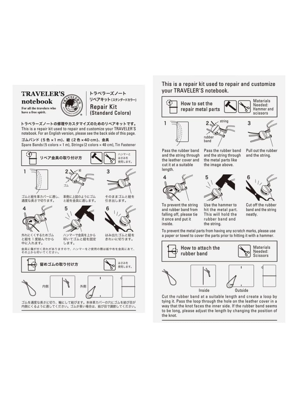 TRAVELER'S notebook Repair Kit, Standard Color 5 Replacement Bands 2 Bookmark Cords
