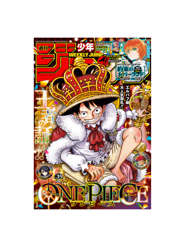Weekly Shonen Jump 2026 No. 9/7 Issue Magazine