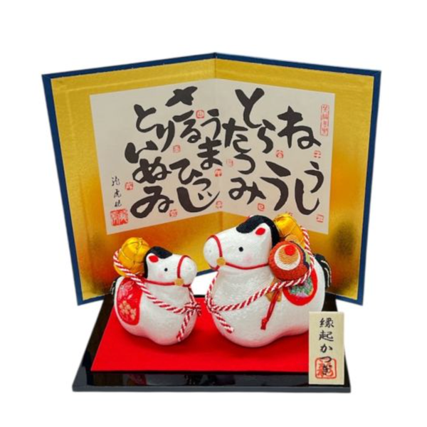 Kimura Ohshido Japanese Lucky Horse Parent and Child Ornament