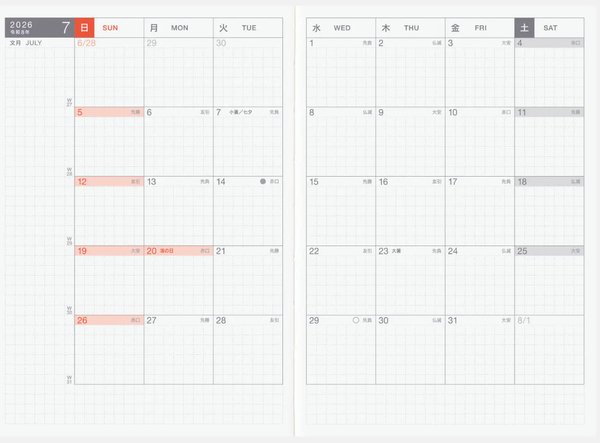 Hobonichi Techo 2026 Original A6 Planner