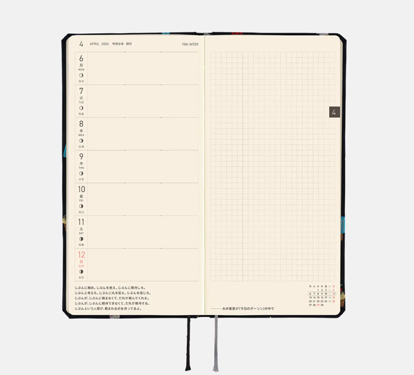 Hobonichi Techo 2026 Weeks Tie & Chief Happy Ice Cream Planner