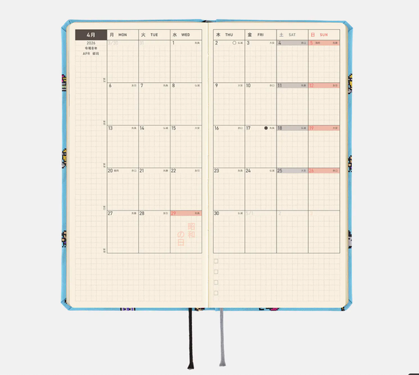 Hobonichi Techo 2026 Weeks Tamagotchi Everyone’s Tamagotchi Planner
