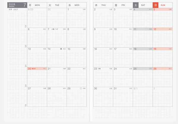 Hobonichi Techo 2026 Day-Free A6 Planner