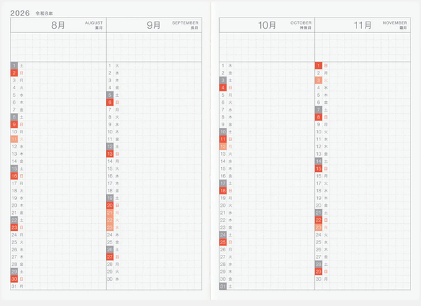 Hobonichi Techo 2026 Day-Free A6 Planner
