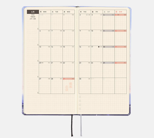 Hobonichi Techo 2026 Weeks Planner Kyohei Sakaguchi “Early Morning, On the Way to Kumamoto Port”