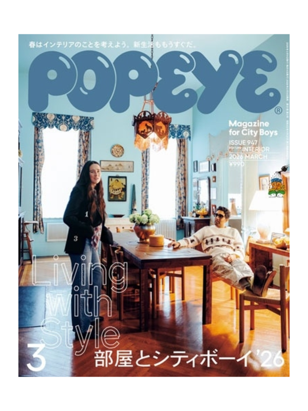 POPEYE Magazine March 2026 Issue – Interior Design Inspirations and Global Room Tours Japanese