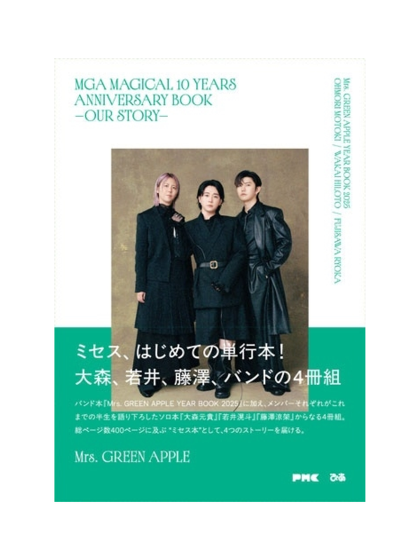 Mrs. GREEN APPLE – MGA MAGICAL 10 YEARS ANNIVERSARY BOOK “OUR STORY” Japanese