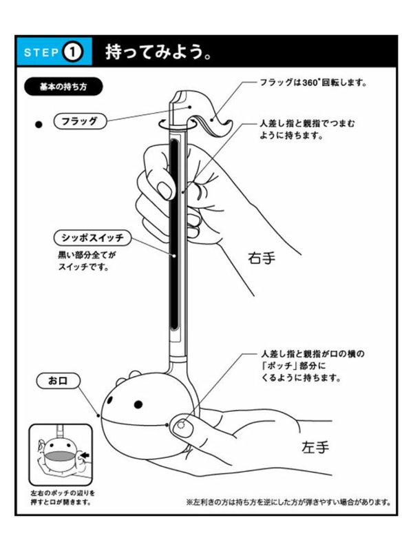 Otamatone Deluxe Black Electronic Musical Instrument by Maywa Denki