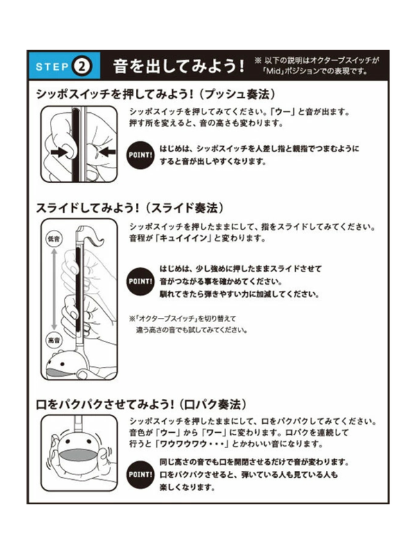 Otamatone Deluxe Black Electronic Musical Instrument by Maywa Denki