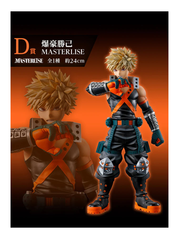 Ichiban Kuji My Hero Academia D Prize Katsuki Bakugo Figure