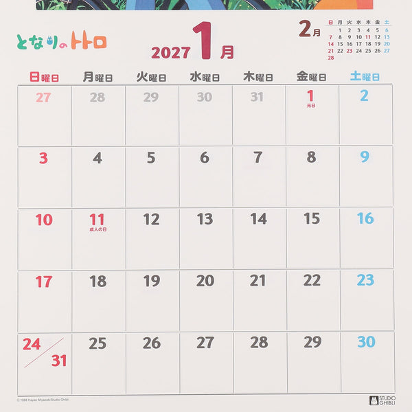 My Neighbor Totoro 2027 Wall Calendar – B3 Size