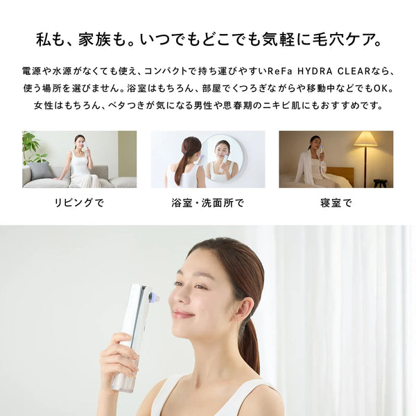 ReFa Hydra Clear Water and Bubble Facial Cleansing Device