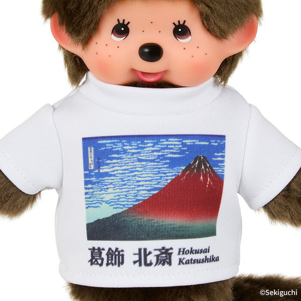 Sekiguchi Monchhichi Art da Mon! Chitchi Boy Plush