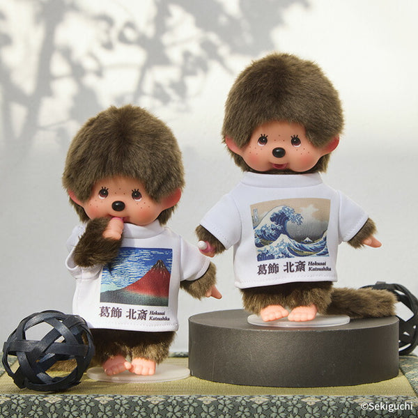 Sekiguchi Monchhichi Art da Mon! Chitchi Boy Plush