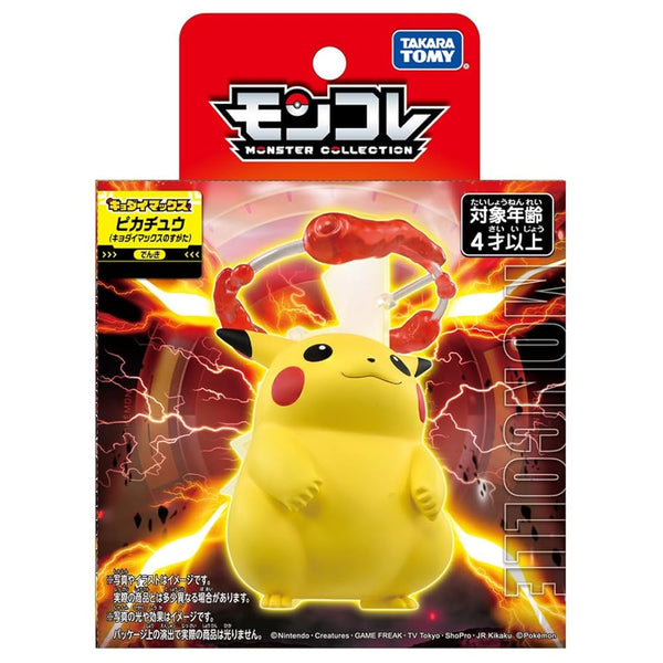 Takara Tomy Pokemon Monster Collection ML Series Gigantamax Pikachu Figure