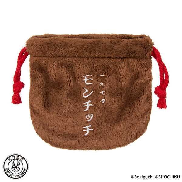 Sekiguchi Monchhichi x Kabuki Drawstring Bag 15cm Collaboration Pouch