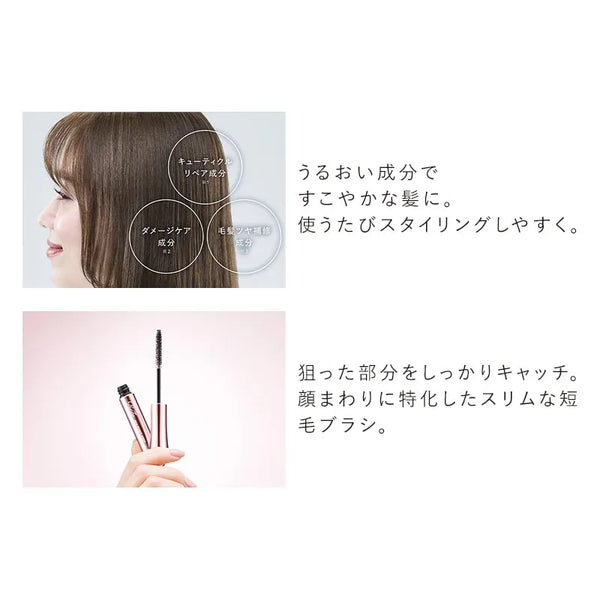 ReFa Aira POINT KEEP 8mL