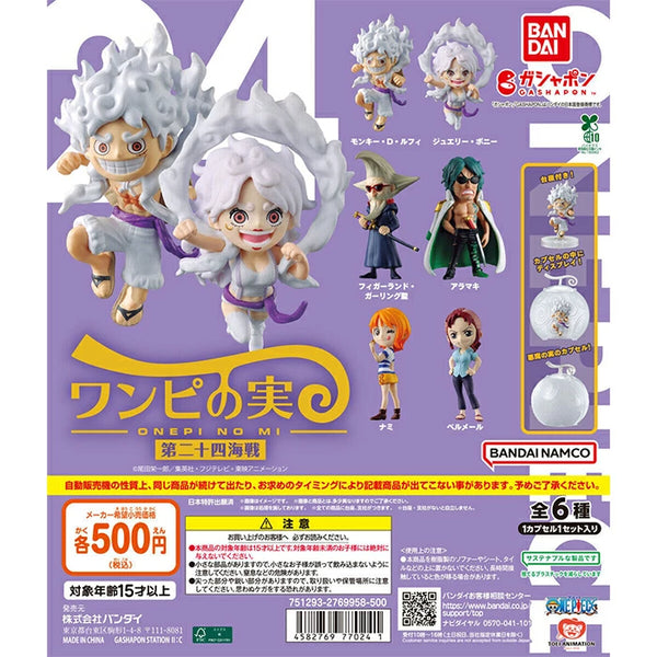 One Piece Wanpi no Mi Vol.24 Complete Set of 6 Capsule Figures
