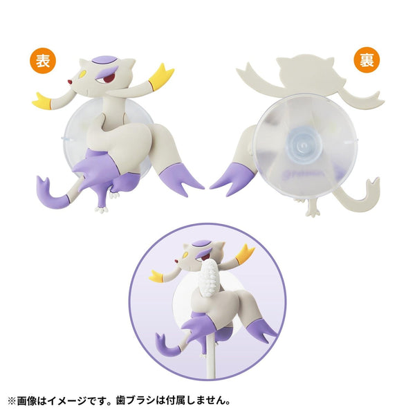 Pokemon Mienshao Toothbrush Holder