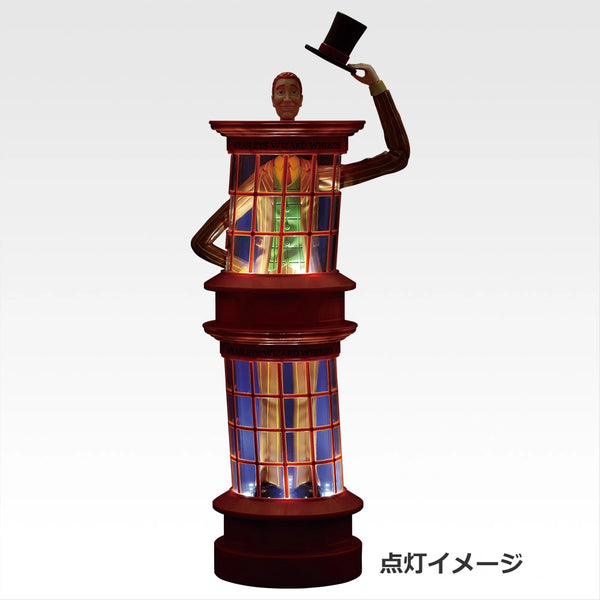 Ichiban Kuji B Prize Harry Potter Weasleys’ Wizard Wheezes Shop Light