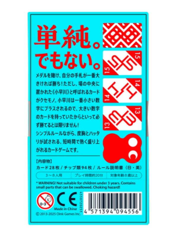 Oink Games Kobayakawa Card Board Game