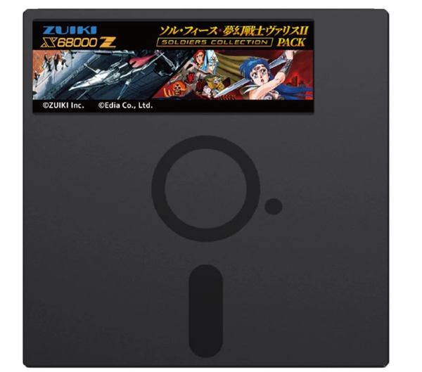 Zuiki X68000Z Soldier Collection Pack Sol-Feace & Valis II SD Card Game