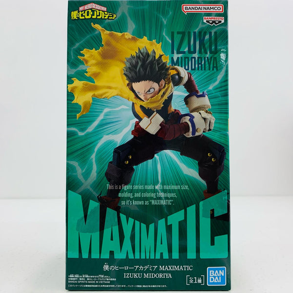 My Hero Academia MAXIMATIC Izuku Midoriya Figure