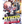 Load image into Gallery viewer, My Hero Academia Shueisha Remix Manga Vol.1–13 Japanese
