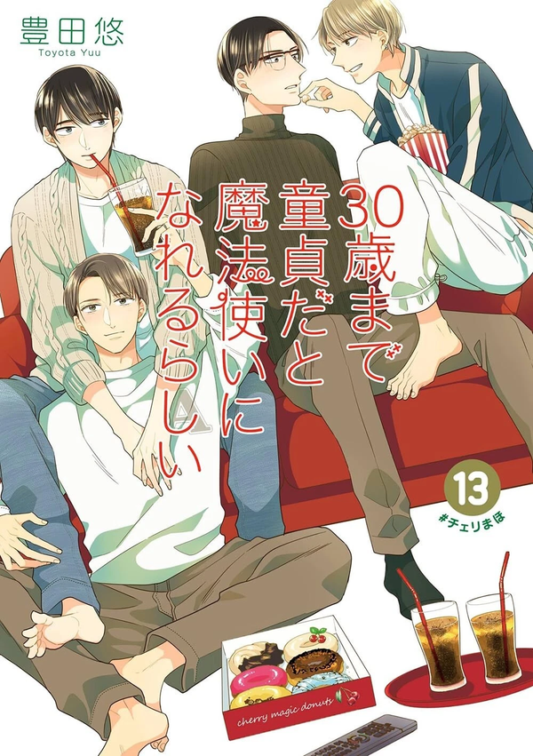 Cherry Magic! Thirty Years of Virginity Vol.1-15 Manga Set Japanese Edition