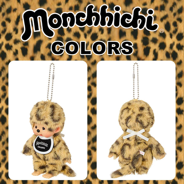 Monchhichi COLORS Leopard Print Keychain Plush Charm