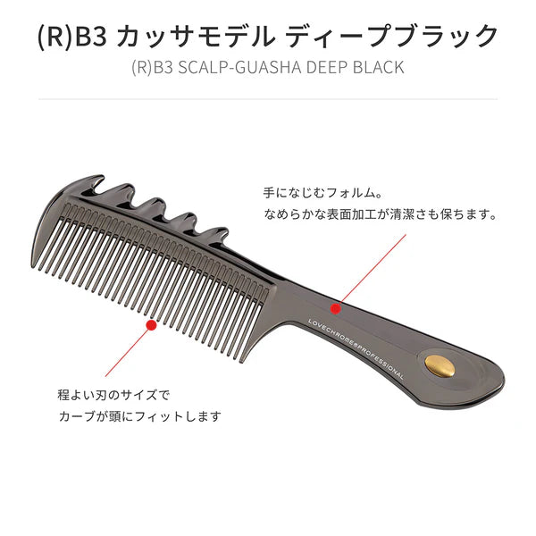 LOVECHROME B3 Scalp Cassette Deep Black Professional Hair Comb