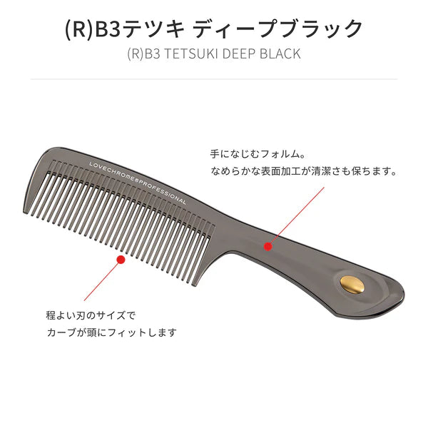 LOVECHROME B3 Tetsuki Deep Black Professional Hair Comb