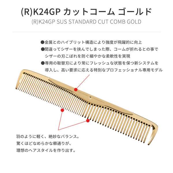 LOVECHROME K24GP Standard Cut Comb Gold
