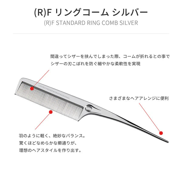 LOVECHROME Professional Ring Comb Series (RF / K24GP / B3)