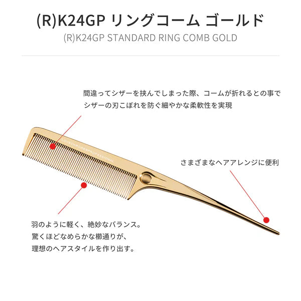 LOVECHROME Professional Ring Comb Series (RF / K24GP / B3)
