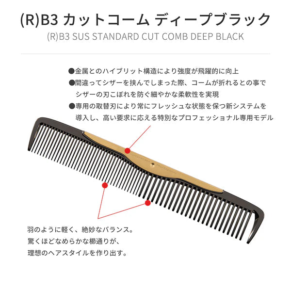 LOVECHROME B3 Standard Cut Comb Deep Black