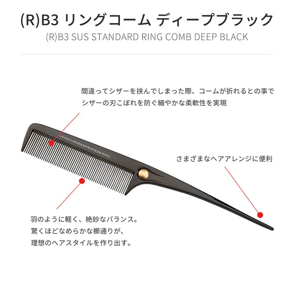 LOVECHROME Professional Ring Comb Series (RF / K24GP / B3)