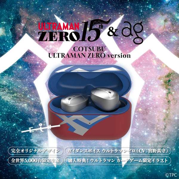 ag COTSUBU ULTRAMAN ZERO Version Wireless Earbuds – Silver