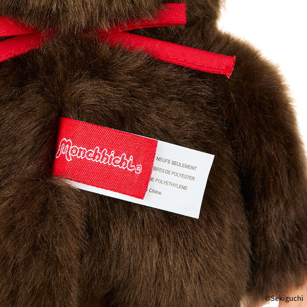 Sekiguchi Monchhichi Premium Standard Medium Brown Boy Plush Doll
