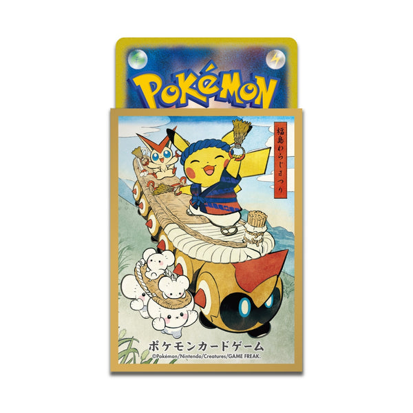 Pokemon Card Game Pikachu Waraji Matsuri Deck Shield (Yellow)