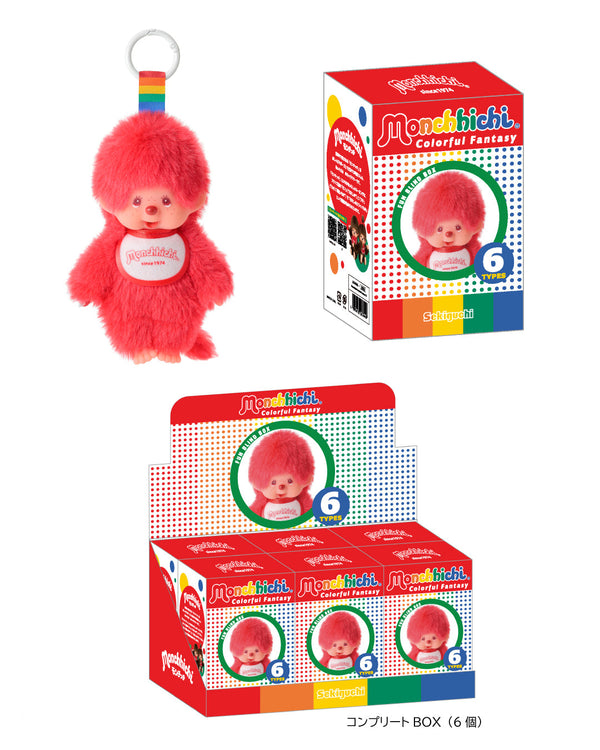 Monchhichi Colorful Fantasy Blind Box Figure [Pre-order]